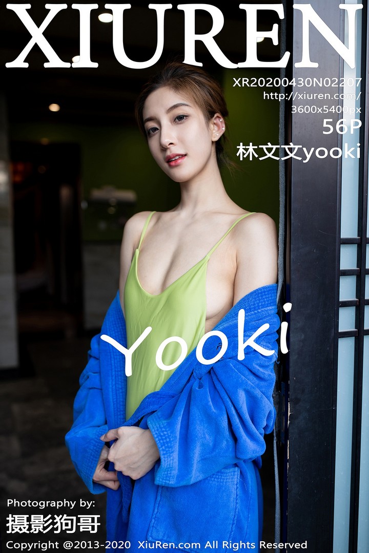 [XIUREN秀人网] 2020.04.30 VOL.2207 林文文yooki [57P195MB]预览图