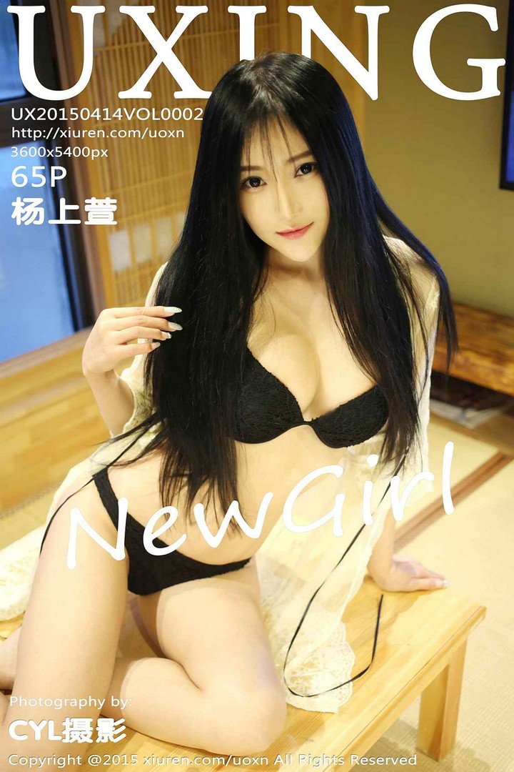 [UXING优星馆] 2015.04.14 VOL.002 杨上萱预览图