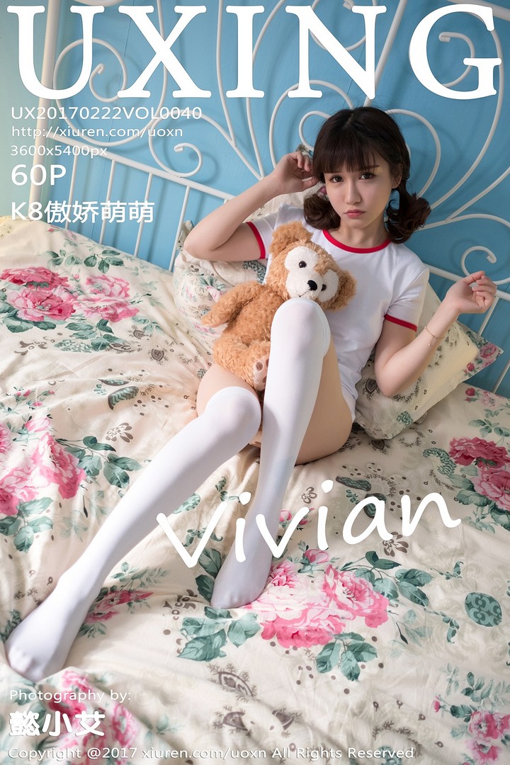 [UXING]优星馆 2017.02.22 VOL.040 K8傲娇萌萌Vivian[60P165M]预览图