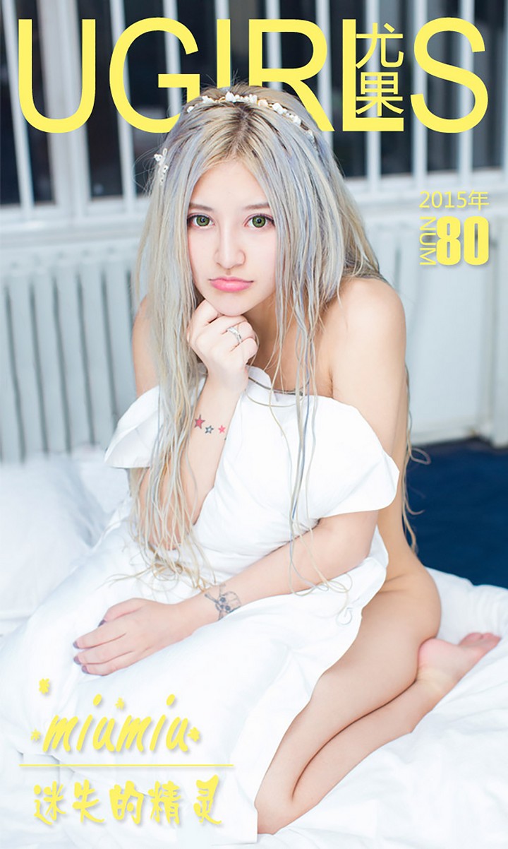 [Ugirls尤果网] 爱尤物专辑 VOL.080 Miumiu[40P33M]预览图