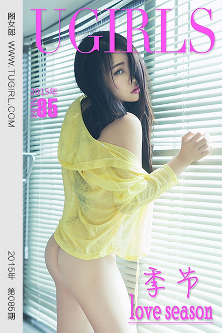 [Ugirls尤果网] 爱尤物专辑 VOL.085 季节 love season [40P-27.4MB]预览图