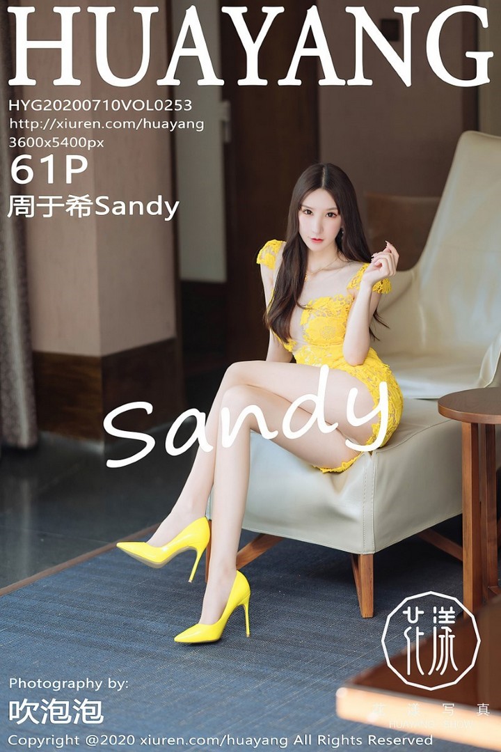 [HuaYang花漾] 2020.07.10 VOL.253 周于希Sandy [62P/164MB]预览图