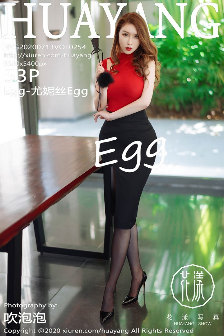 [HuaYang花漾] 2020.07.13 VOL.254 Egg-尤妮丝Egg [54P/625MB]预览图