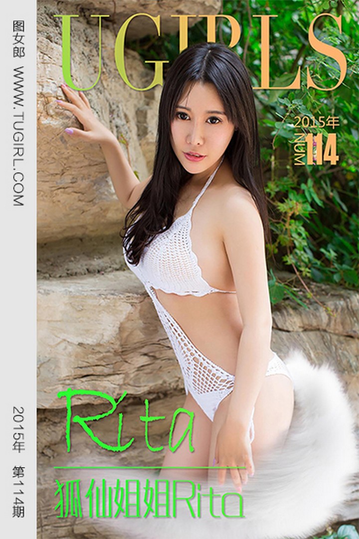 [Ugirls尤果网] 爱尤物专辑 VOL.114 Rita 狐仙姐姐Rita [40P-40.4MB]预览图