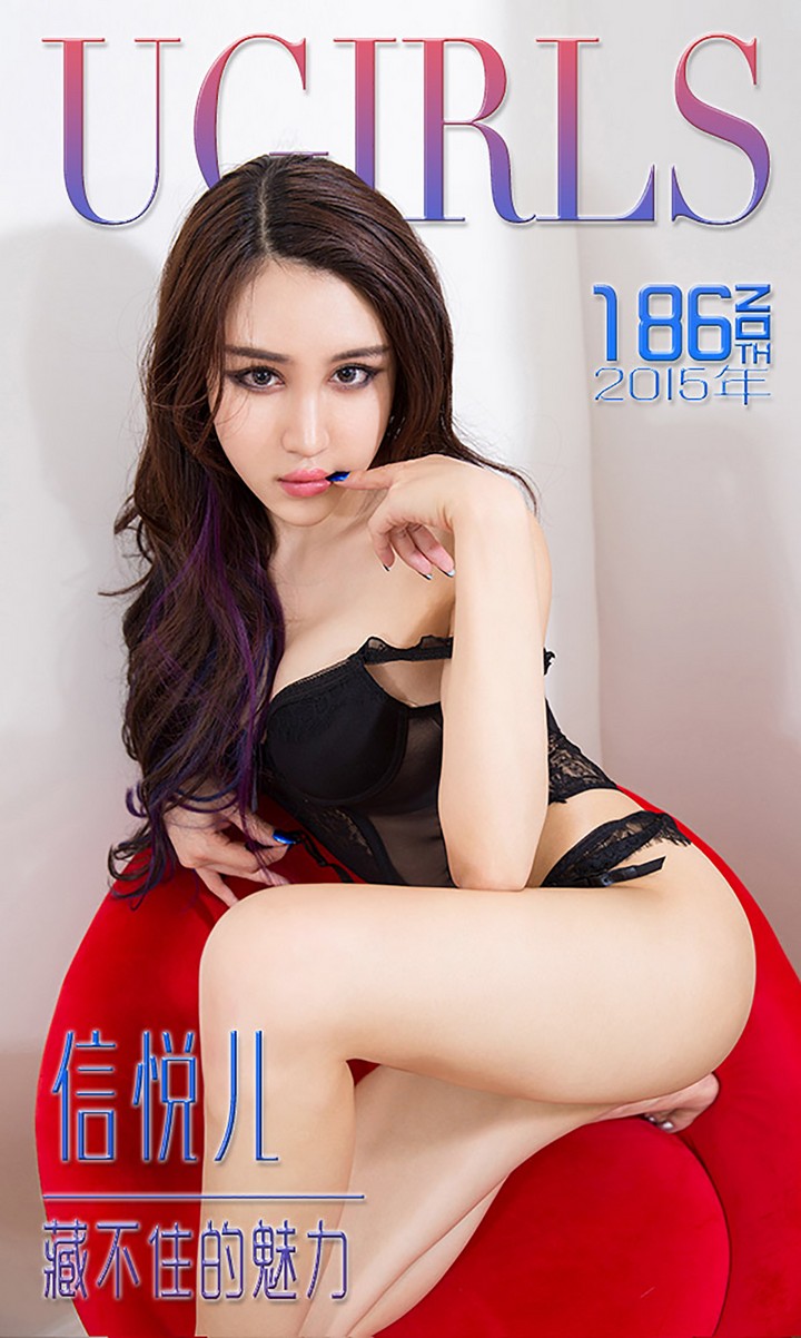 [Ugirls尤果网] 爱尤物专辑 VOL.186 信悦儿[40P31M]预览图