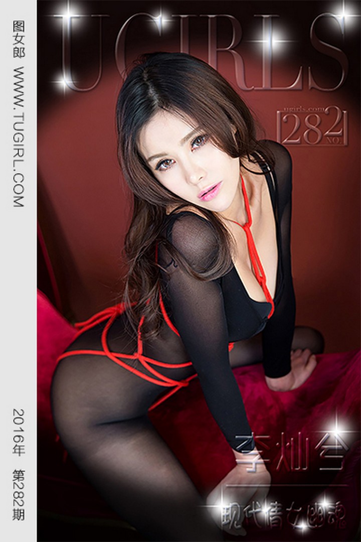 [Ugirls尤果网] 爱尤物专辑 VOL.282 李灿兮 现代倩女幽魂 [40P-38.2M]预览图