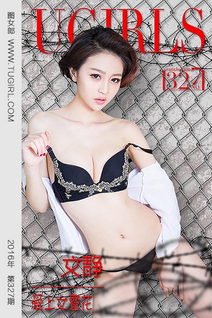 [Ugirls尤果网] 爱尤物专辑 VOL.327 文静 爱上女警花 [40P-28M]预览图