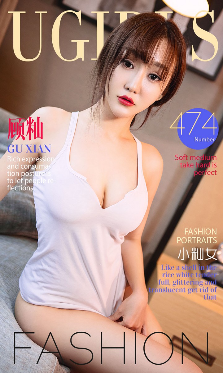 [Ugirls尤果网] 爱尤物专辑 VOL.474 小籼女 顾籼 [40P35MB]预览图