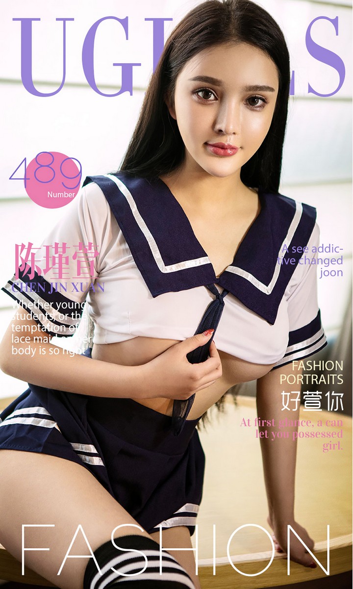 [Ugirls尤果网] 爱尤物专辑 VOL.489 好萱你 陈瑾萱 [40P33MB]预览图