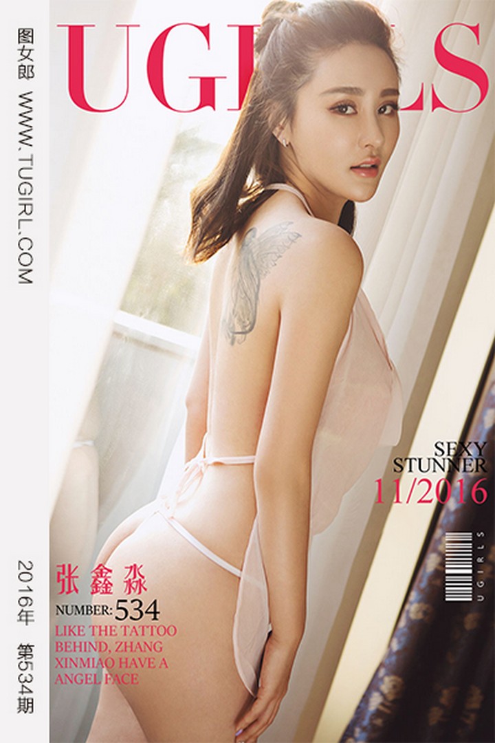 [Ugirls尤果网] 爱尤物专辑 VOL.534 都是天使惹的祸 张鑫淼 [40P-30M]预览图