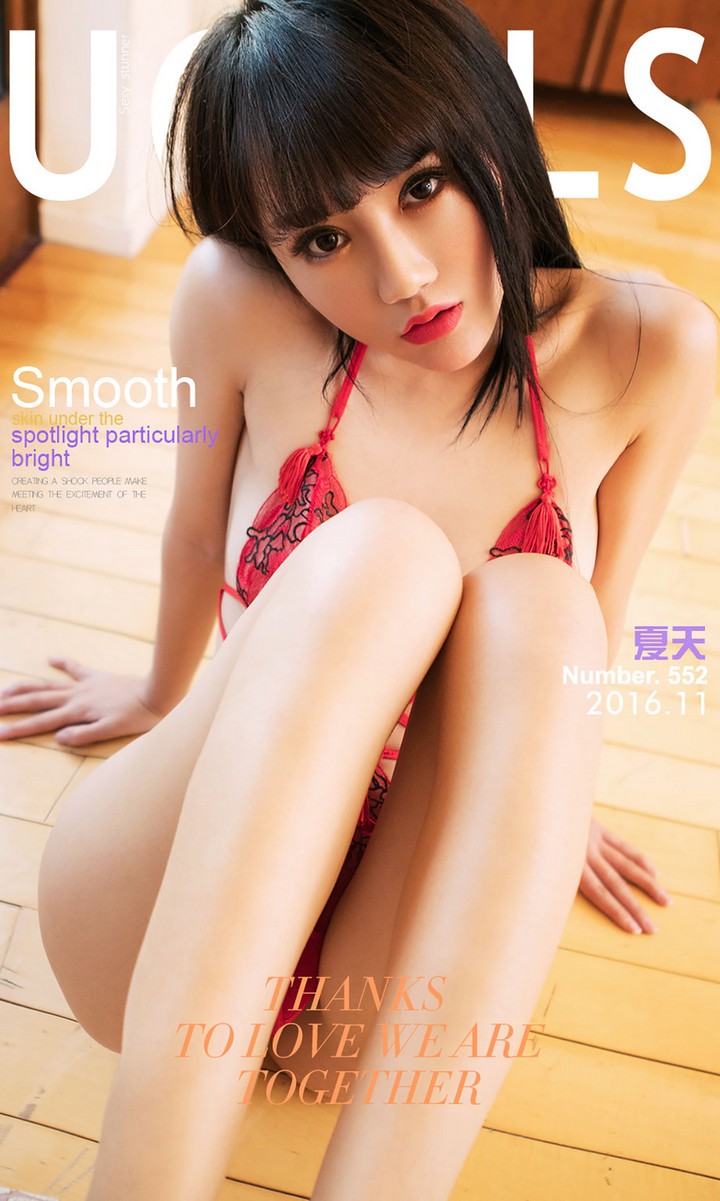 [Ugirls尤果网] 爱尤物专辑 VOL.552 夏天的思恋 夏天 [40P33MB]预览图