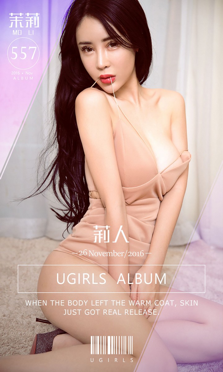 [Ugirls尤果网] 爱尤物专辑 VOL.557 茉莉[40P31M]预览图