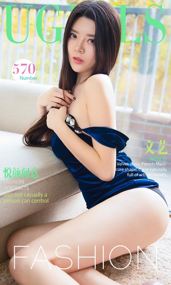 [Ugirls尤果网] 爱尤物专辑 VOL.570 文艺 [40P-33M]预览图