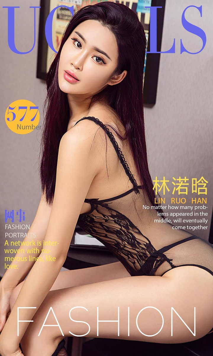 [Ugirls尤果网] 爱尤物专辑 VOL.577 网事 林渃晗 [40P43MB]预览图