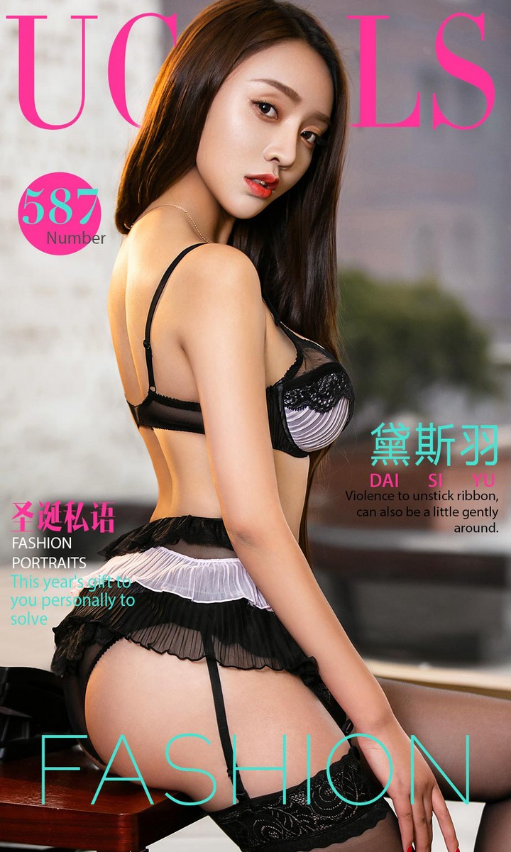 [Ugirls尤果网] 爱尤物专辑 VOL.587 圣诞私语 黛斯羽 [40P16MB]预览图