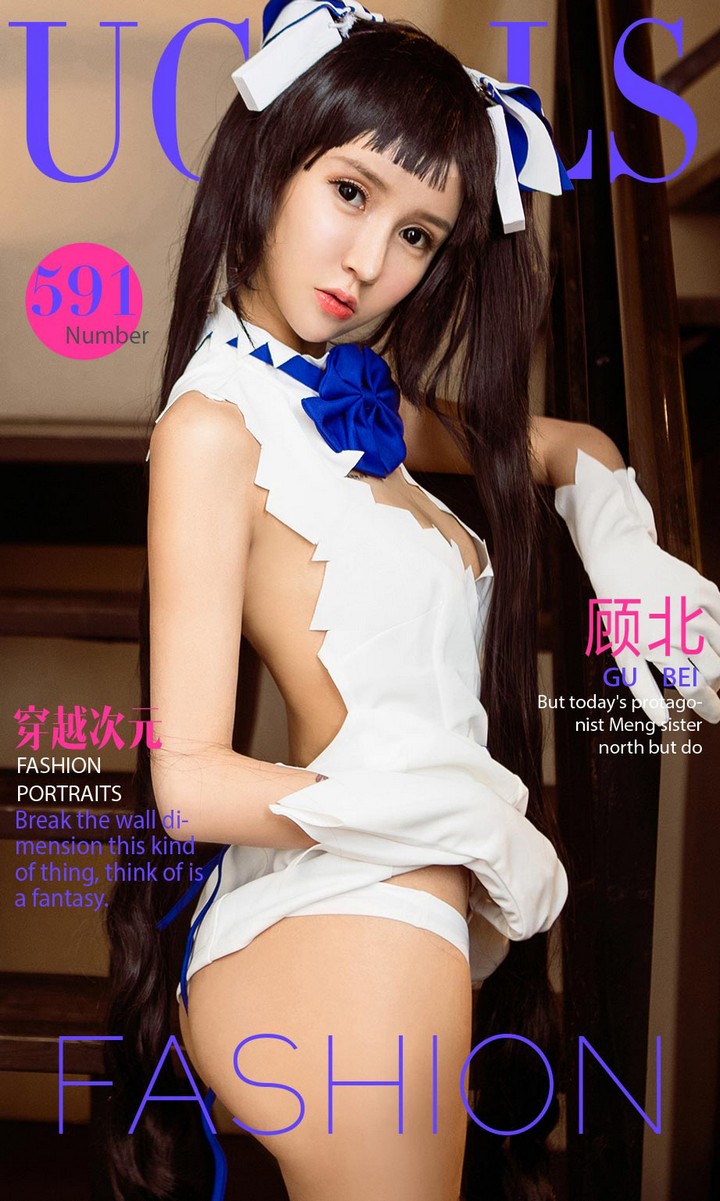 [Ugirls尤果网] 爱尤物专辑 VOL.591 穿越次元 顾北 [40P20MB]预览图