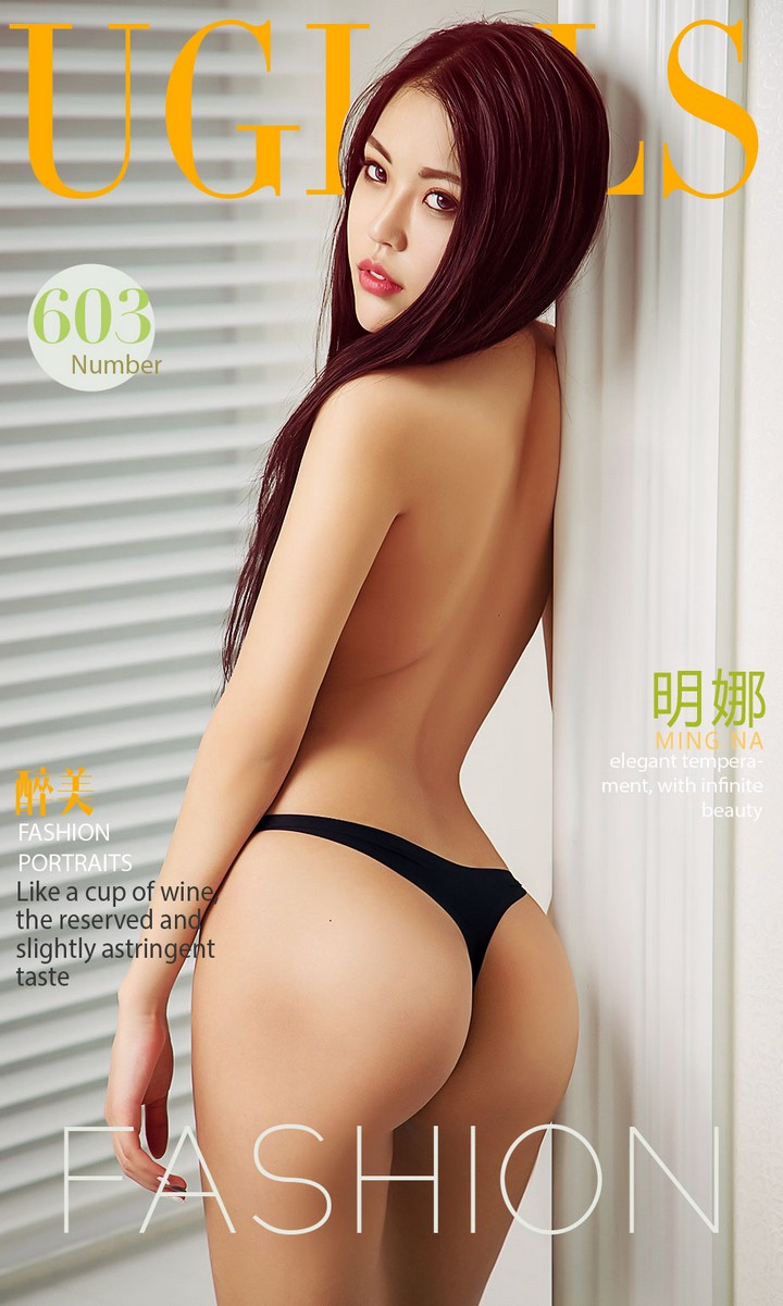 [Ugirls尤果网] 爱尤物专辑 VOL.603 醉美 明娜 [40P18MB]预览图