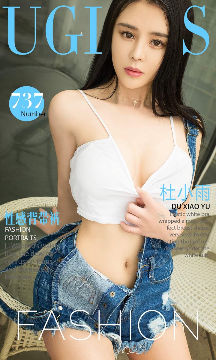 [Ugirls尤果网] 爱尤物专辑 VOL.737 性感背带裤 杜小雨 [40P36MB]预览图