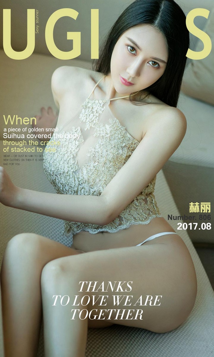 [Ugirls尤果网] 爱尤物专辑 VOL.806 赫丽[40P39.8MB]预览图