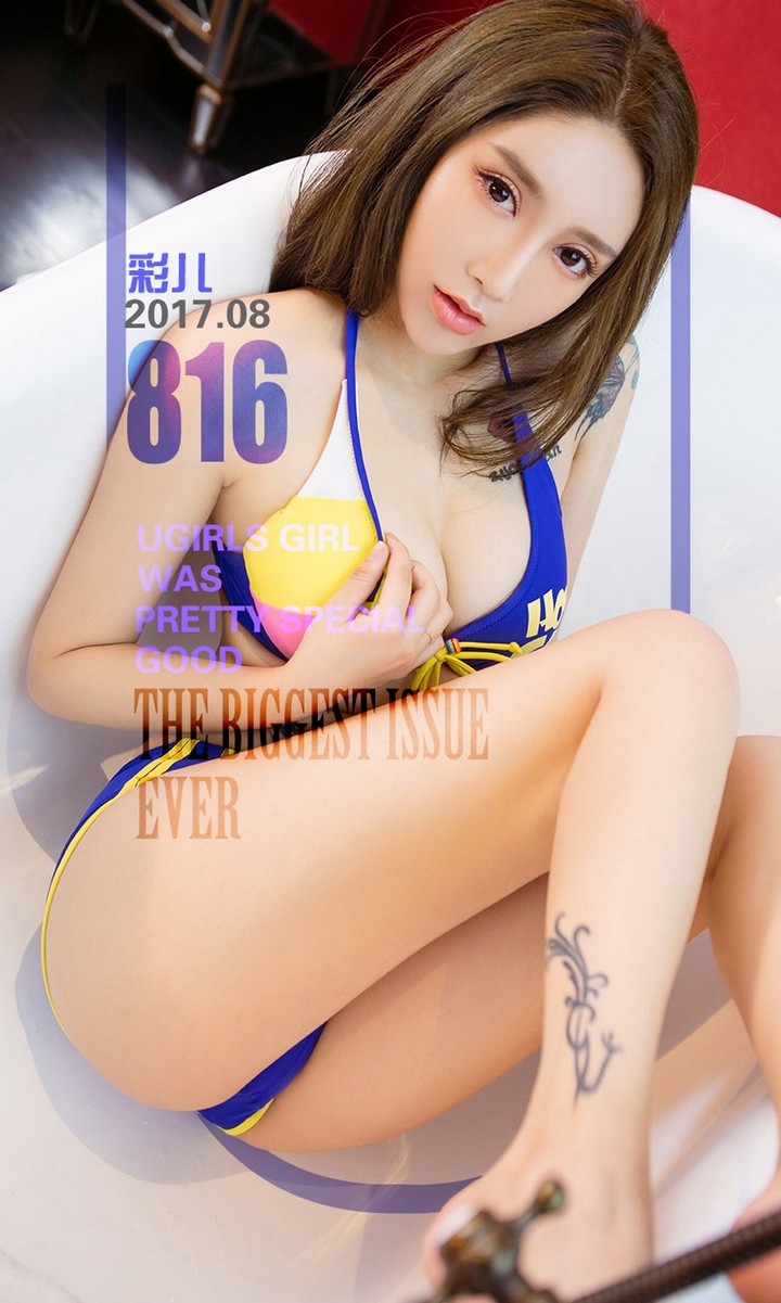 [Ugirls尤果网] 爱尤物专辑 VOL.816 彩儿 彩色冰激凌[40P40.7MB]预览图