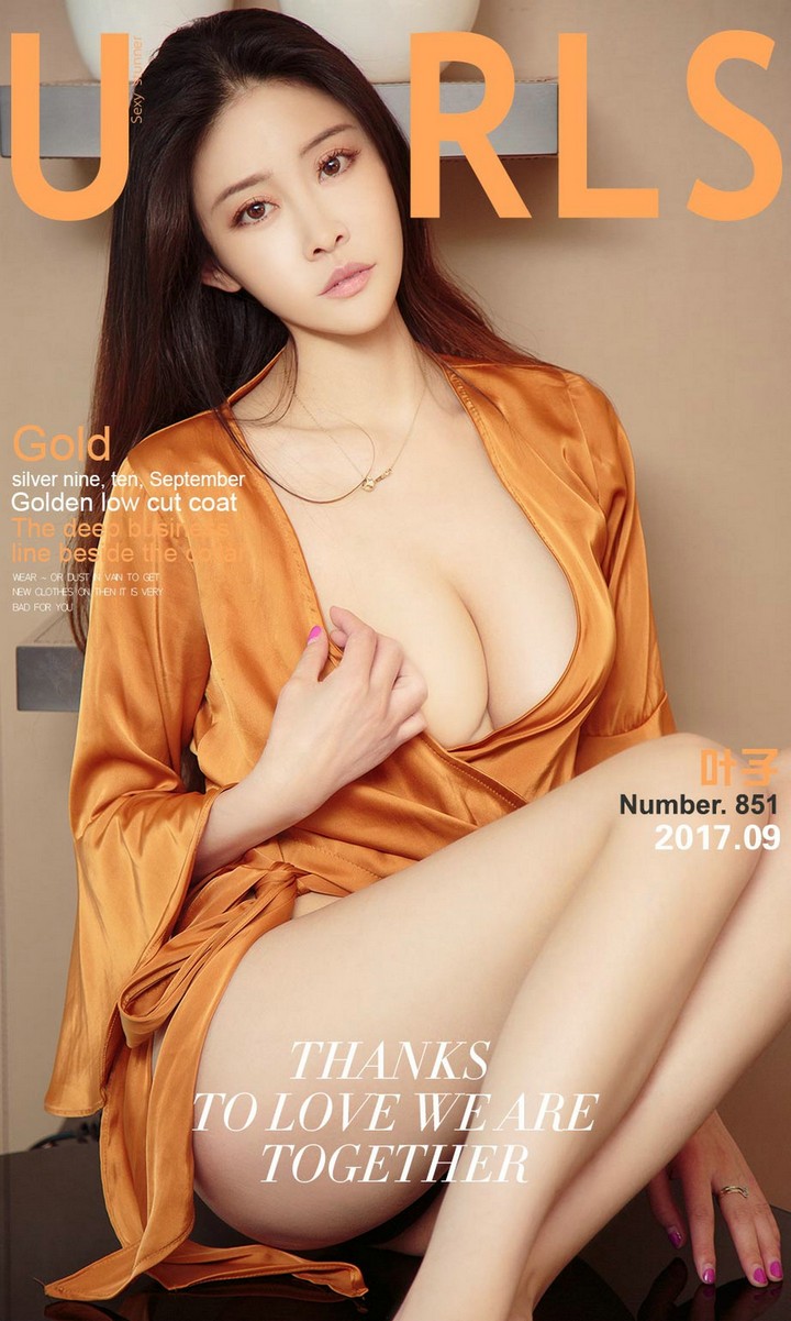 [Ugirls尤果网] 爱尤物专辑 VOL.851 叶子 九月的金色[40P34.3MB]预览图