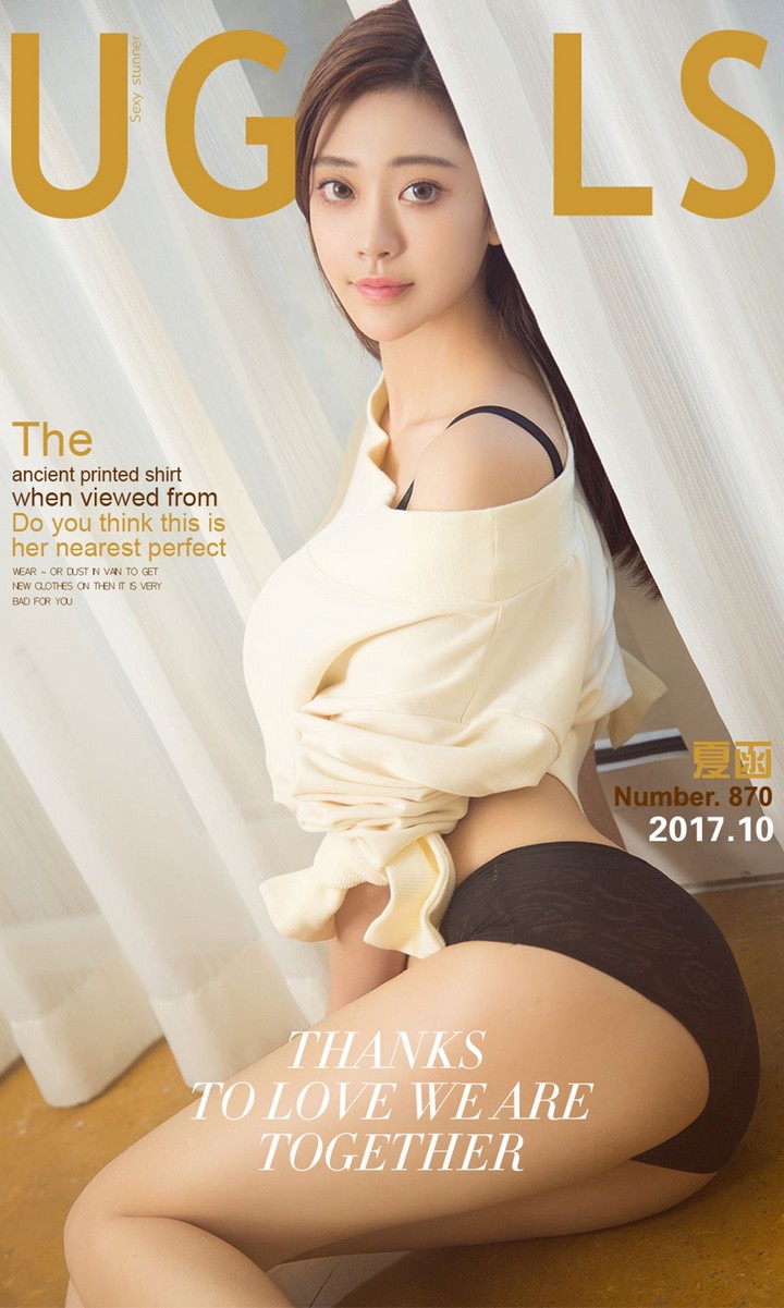 [Ugirls尤果网] 爱尤物专辑 VOL.870 夏函 好身材美如画预览图