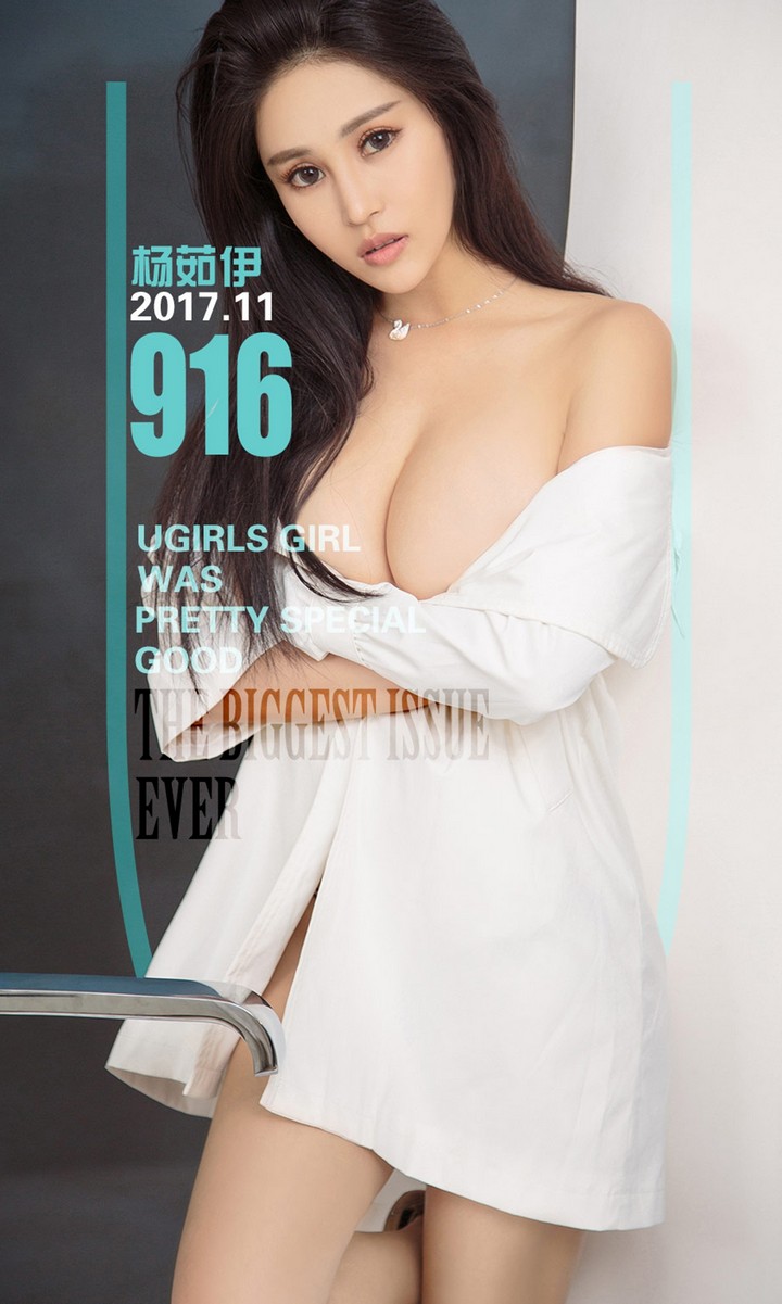 [Ugirls尤果网] 爱尤物专辑 VOL.916 杨茹伊 始终如伊[40P36.8MB]预览图