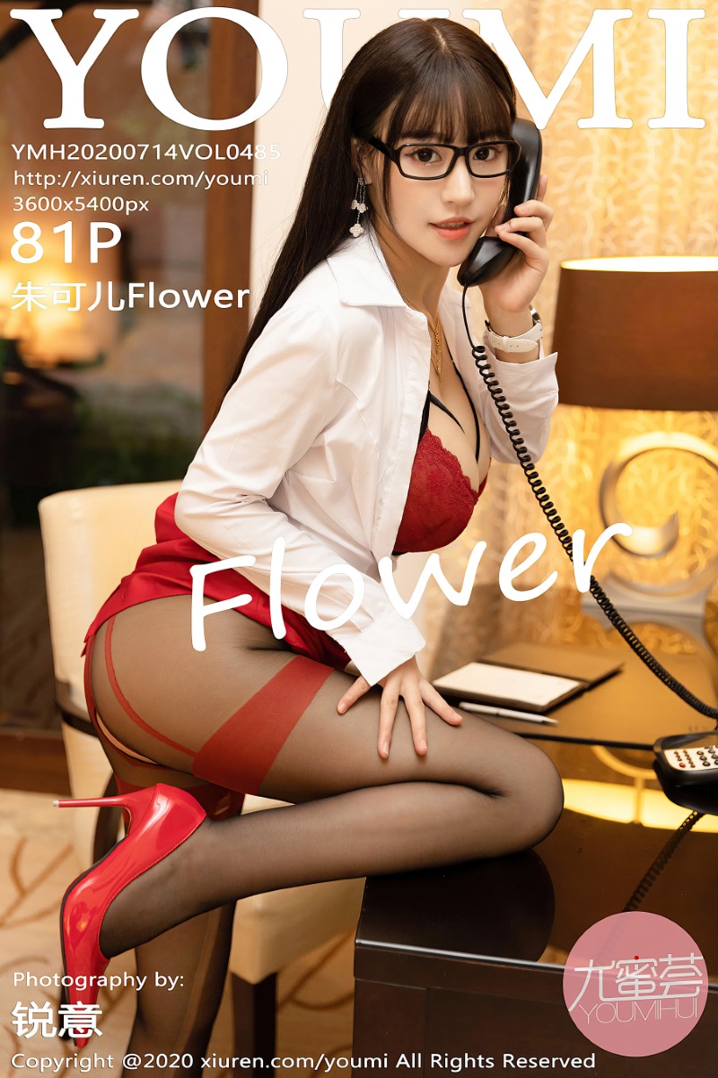 [YOUMI尤蜜荟] 2020.07.14 VOL.485 朱可儿Flower [82P/1.08G]预览图