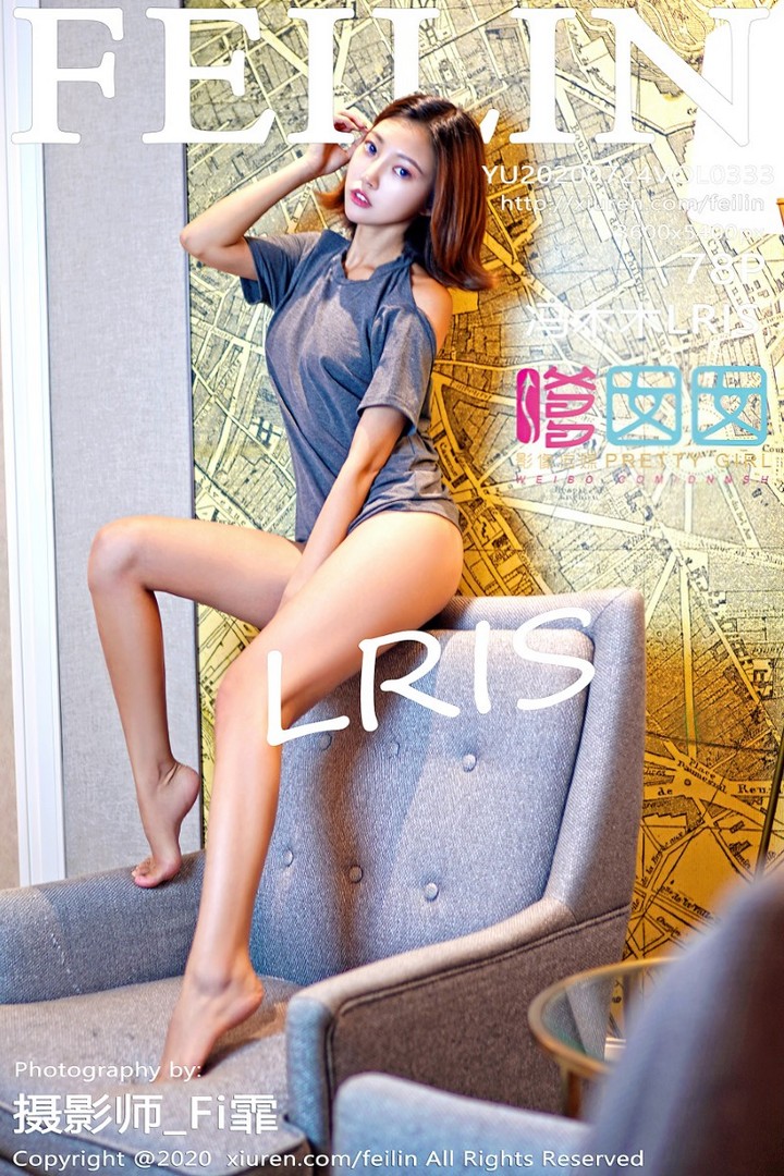 [FEILIN嗲囡囡] 2020.07.24 VOL.239 冯木木LRIS [79P/1.13G]预览图