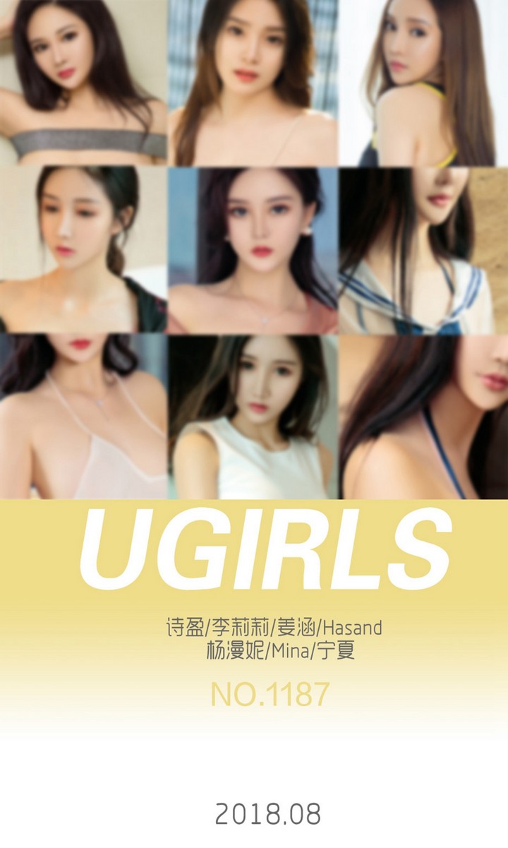 [Ugirls尤果网] 爱尤物专辑 VOL.1187 八月精选 [35P34MB]预览图