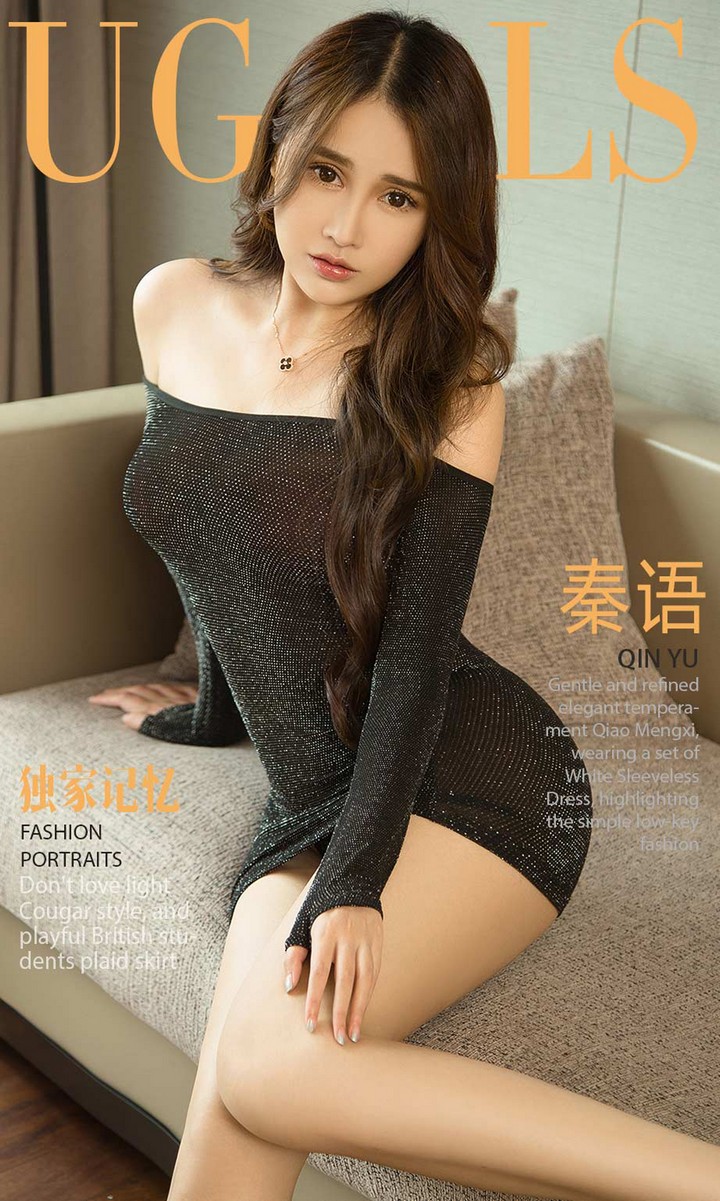 [Ugirls尤果网] 爱尤物专辑 VOL.1194 独家记忆 秦语 [35P35MB]预览图