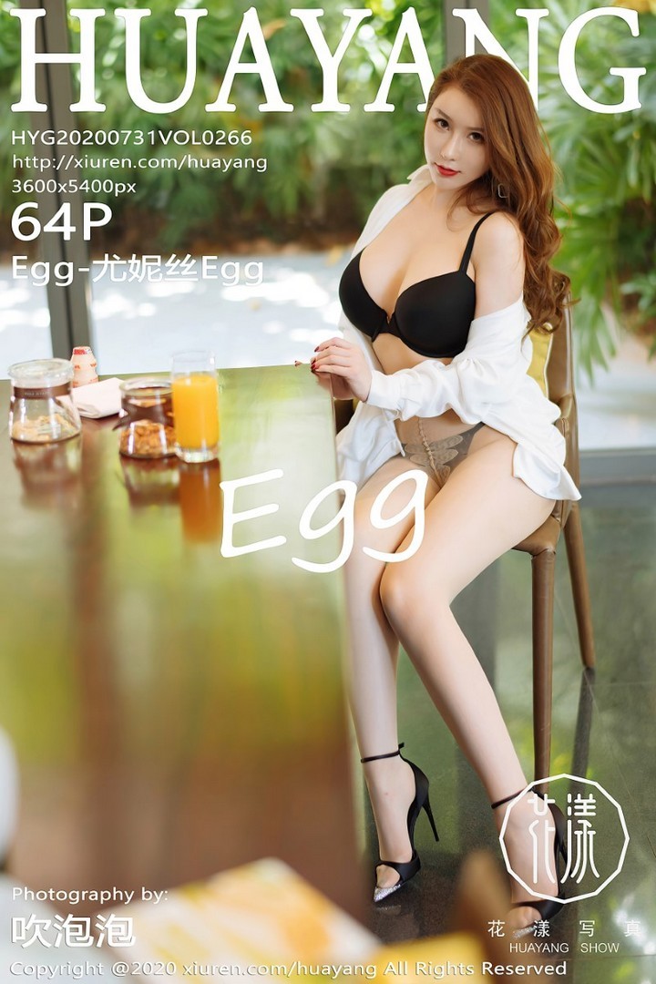[HuaYang花漾] 2020.07.31 VOL.266 Egg-尤妮丝Egg [65P/632MB]预览图