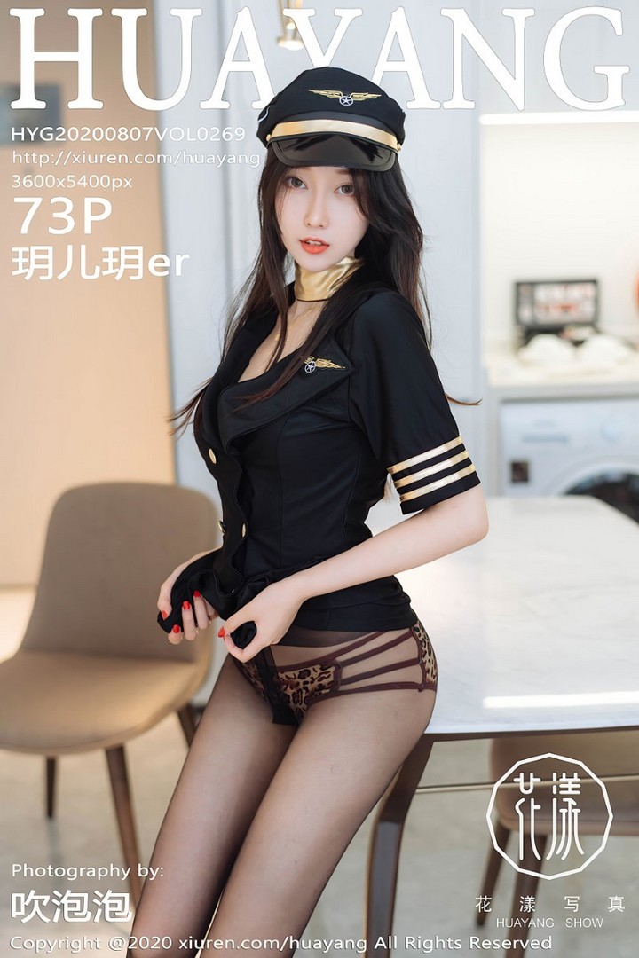 [HuaYang花漾] 2020.08.07 VOL.269 玥儿玥er [74P/681MB]预览图