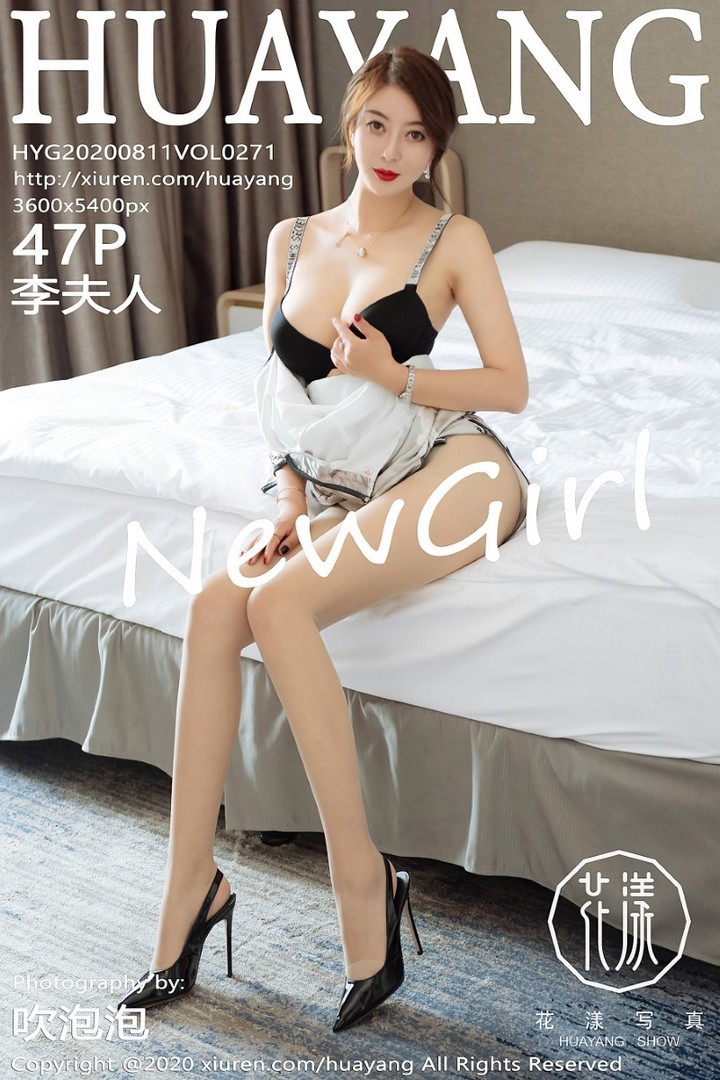 [HuaYang花漾] 2020.08.11 VOL.271 李夫人 [48P/503MB]预览图