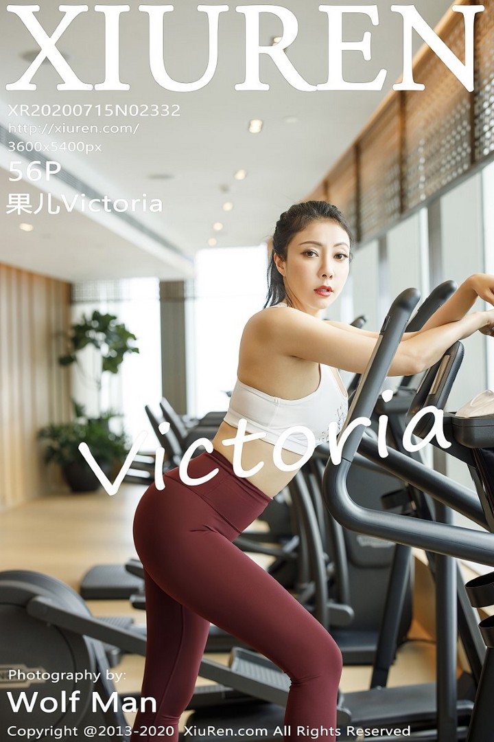 [XIUREN秀人网] 2020.07.15 VOL.2332 果儿Victoria [57P/796MB]预览图