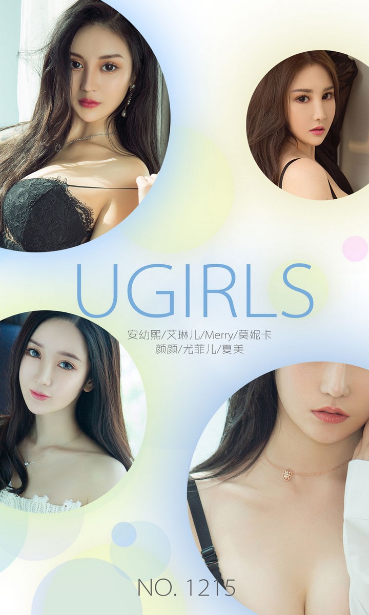 [Ugirls尤果网] 爱尤物专辑 VOL.1215 9月精选 [35P36MB]预览图