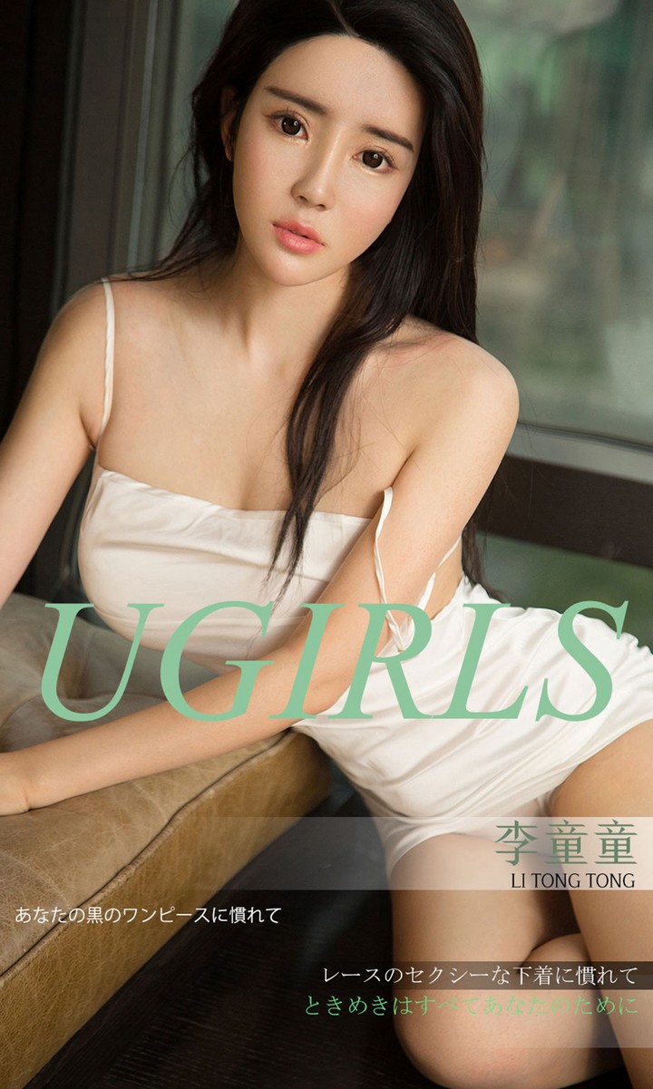 [Ugirls尤果网] 爱尤物专辑 VOL.1303 李童童 心跳为你 [35P36.5MB]预览图