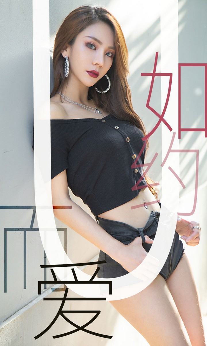 [Ugirls尤果网] 爱尤物专辑 VOL.1485 Juicy xiaoxiao 如约而爱 [35P29.3MB]预览图