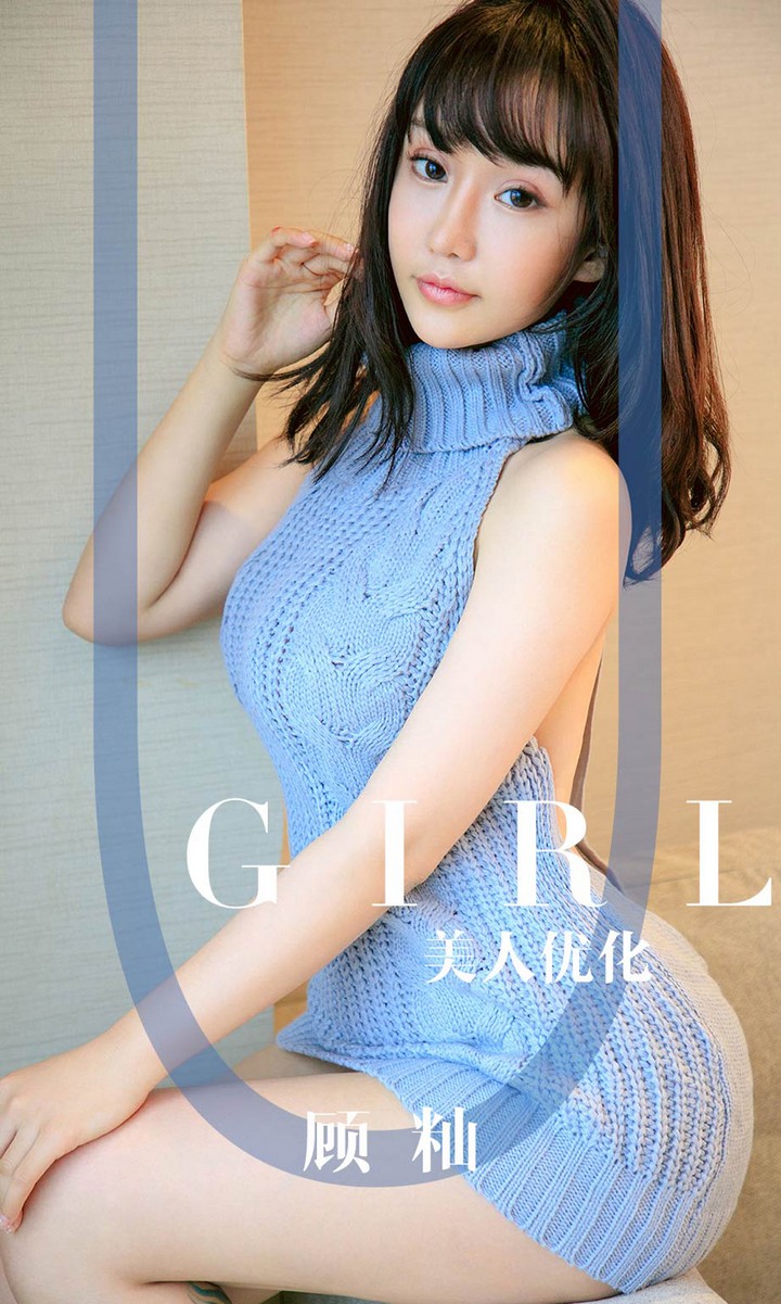 [Ugirls尤果网] 爱尤物专辑 VOL.1563 美人优化 顾籼 [36P40MB]预览图