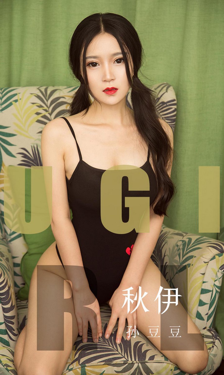 [Ugirls尤果网] 爱尤物专辑 VOL.1565 秋伊 孙豆豆 [35P37MB]预览图