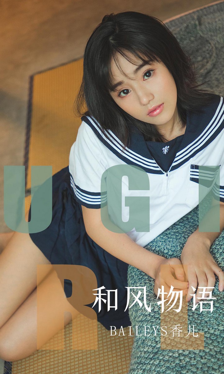 [Ugirls尤果网] 爱尤物专辑 VOL.1596 Baileys香儿 和风物语 [35P44MB]预览图