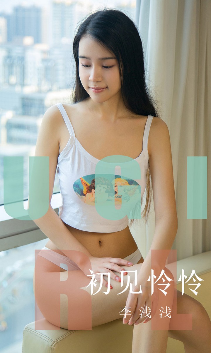 [Ugirls尤果网] 爱尤物专辑 VOL.1622 初见怜怜 李浅浅 [35P32MB]预览图