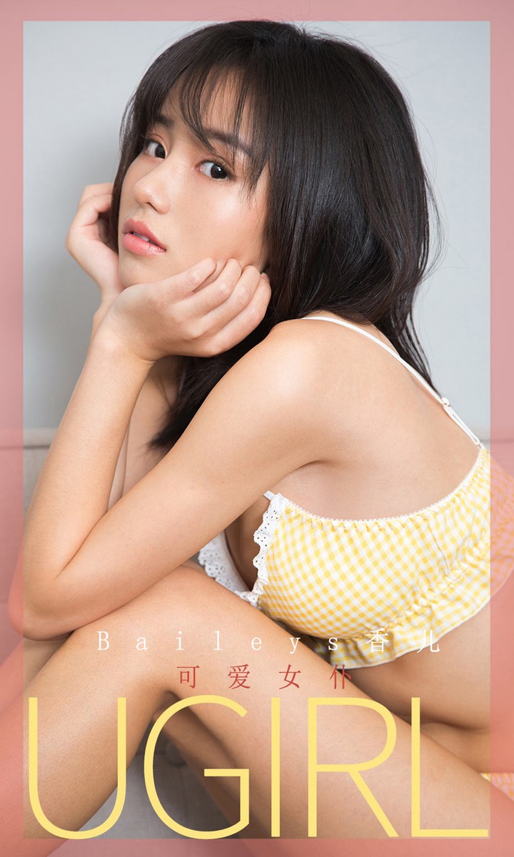 [Ugirls尤果网] 爱尤物专辑 VOL.1687 可爱女仆 Baileys香儿 [35P34MB]预览图