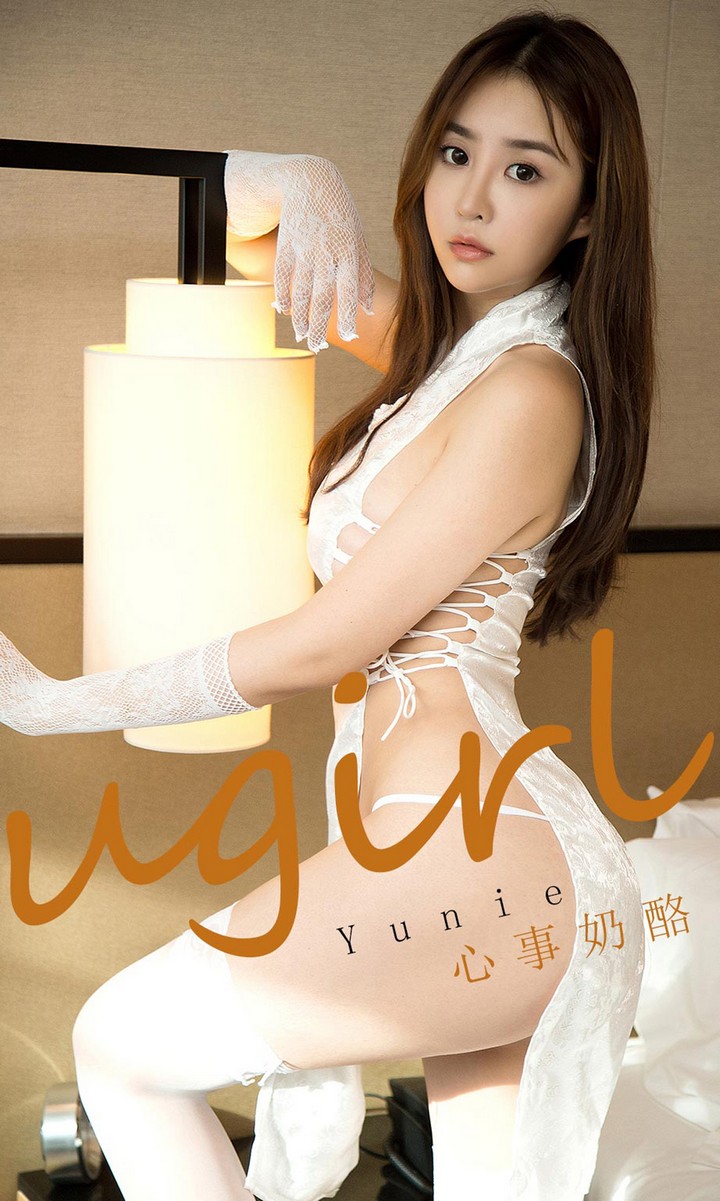 [Ugirls尤果网] 爱尤物专辑 VOL.1735 心事奶酪 Yunie [35P35MB]预览图