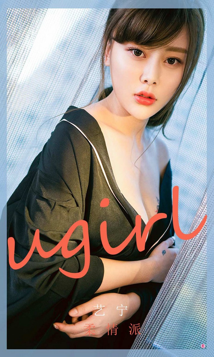 [Ugirls尤果网] 爱尤物专辑 VOL.1778 艺宁 柔情派 [35P13MB]预览图