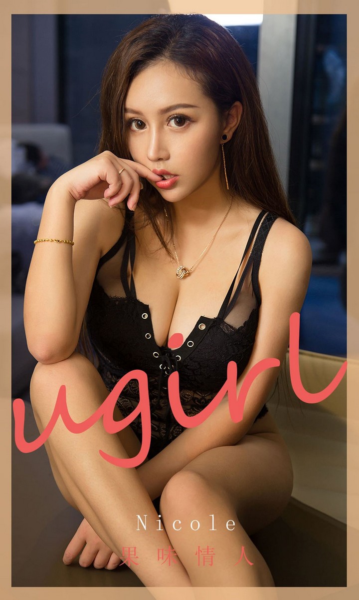 [Ugirls尤果网] 爱尤物专辑 VOL.1810 果味情人 Nicole [35P12MB]预览图