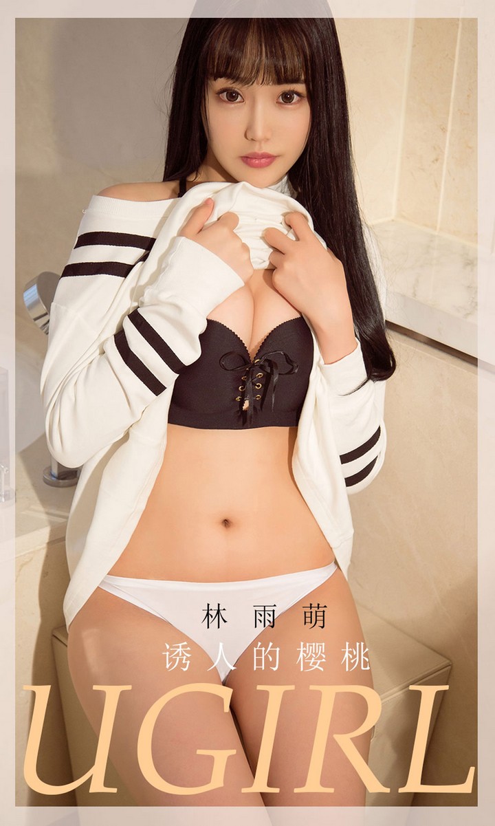 [Ugirls尤果网] 爱尤物专辑 VOL.1821 诱人的樱桃 林雨萌 [35P32MB]预览图