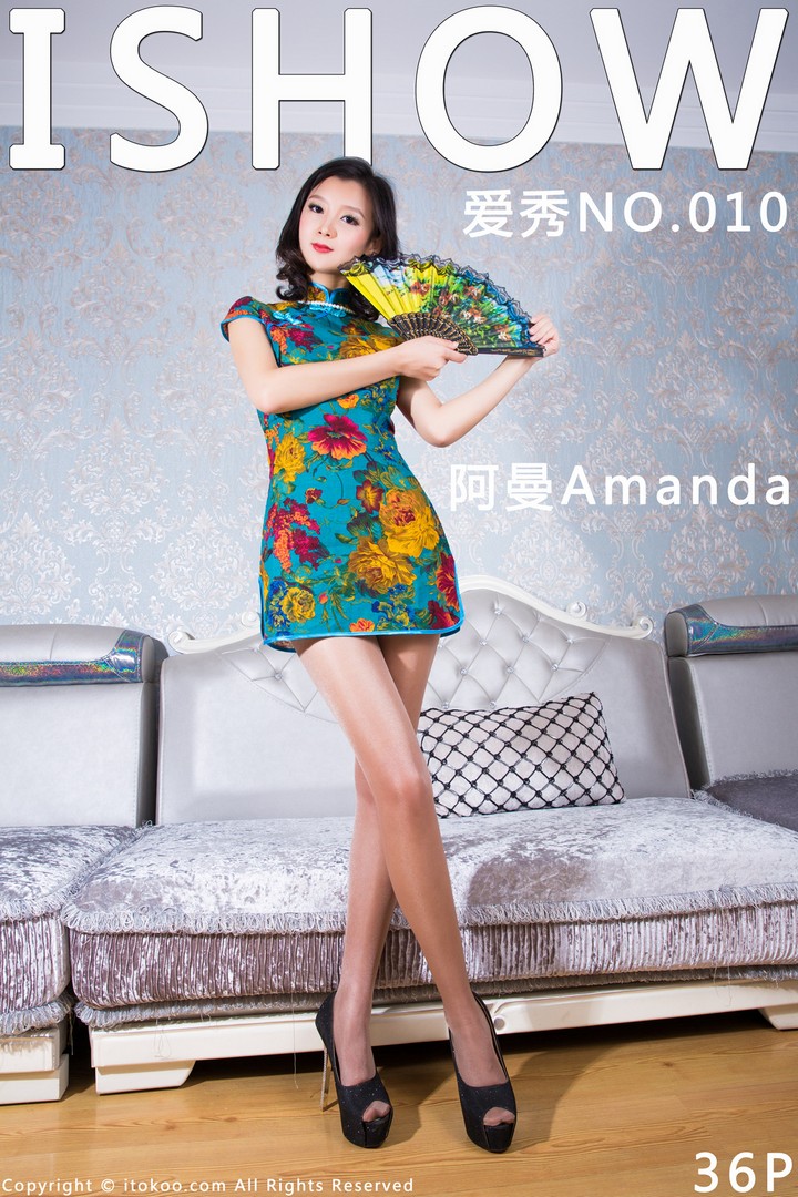 [ISHOW]爱秀2015.10.01 NO.010 阿曼Amanda[36+1P221M]预览图