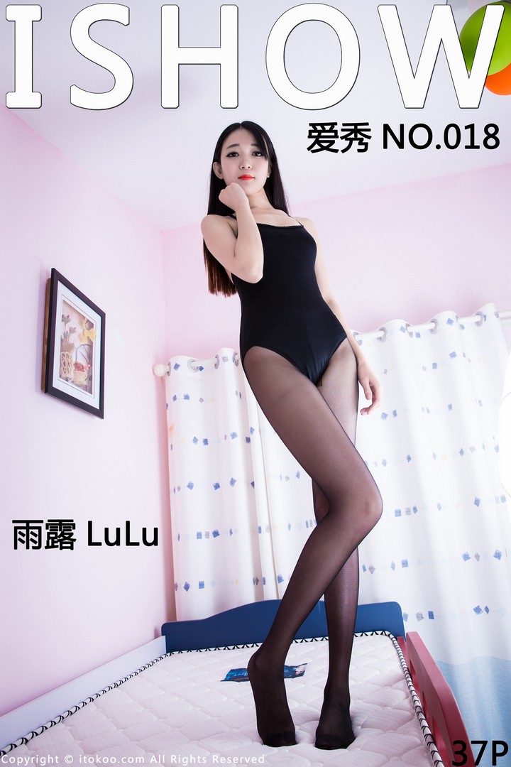 [ISHOW]爱秀2015.11.22 NO.018 雨露LuLu[37+1P215MB]预览图