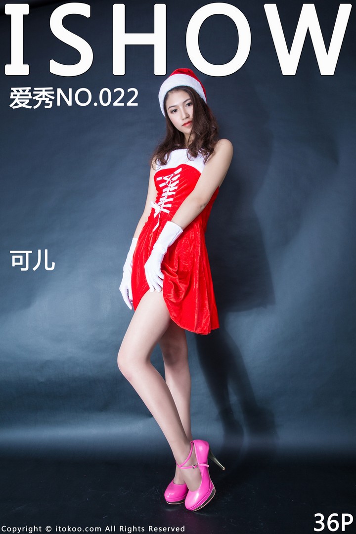 [ISHOW]爱秀2015.12.17 NO.022 可儿 [36+1P175M]预览图